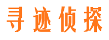 山南外遇调查取证